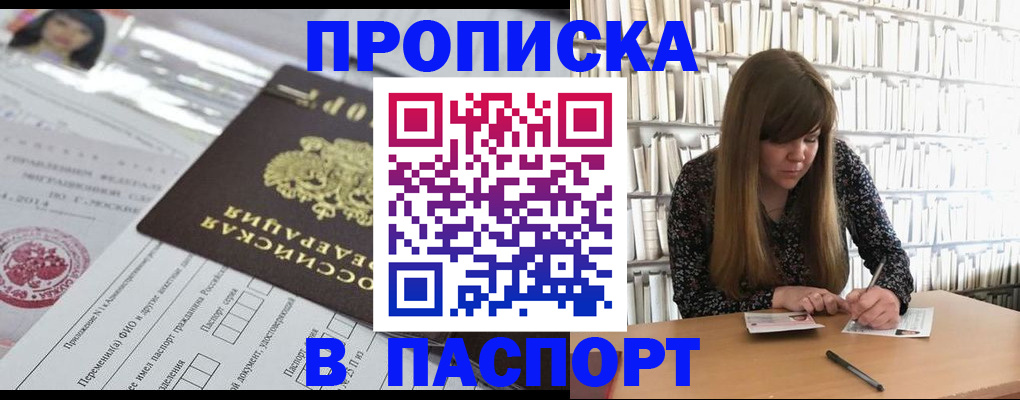 регистрация для дет. сада в Волжском